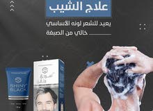 شامبو ضد الشيب يستعمل للرجال والنساء شامبو ضد الشيب يستعمل للرجال والنساء