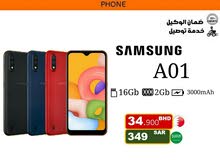 تلفون a01 تلفون a01