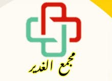 مطلوب مندوبات او مروجات ملابس مطلوب مندوبات او مروجات ملابس