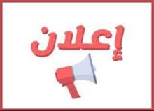سيستم كامل للمراجعة والمتابعة سيستم كامل للمراجعة والمتابعة
