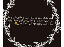 عقارات ايجار عقارات ايجار