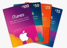 بطاقات iTunes بأسعار تبدء من 0.80 دينار بحريني بطاقات iTunes بأسعار تبدء من 0.80 دينار بحريني