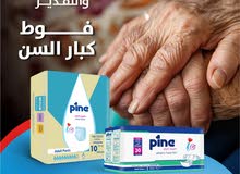 حفاضات كبار السن من Pine عدد 30