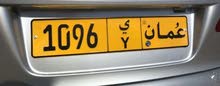 تخفيض اقل من سعر السوق تخفيض اقل من سعر السوق