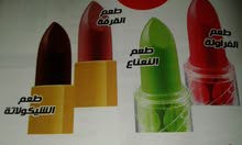 بلسم شفاة بلسم شفاة