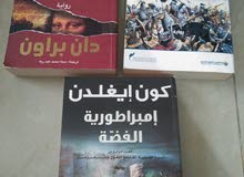 روايات عربية روايات عربية