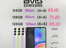 Samsung A05s 128GB كفالة وكيل رسمي BMS جلاكسي ايه زيرو اس   سامسونج A 0 5 s a 05