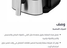  Fryers for sale in Amman