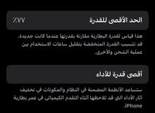 Apple iPhone 13 Pro 128 GB in Amman