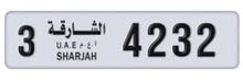 4232-3 رقم الشارقة مميز ملك 4232-3 رقم الشارقة مميز ملك