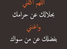 مهندس ميكانيكا باور /باحث عن عمل مهندس ميكانيكا باور /باحث عن عمل