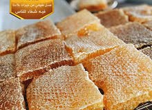 جمعيه الأمل للعسل الطبيعي ومعدات النحل جمعيه الأمل للعسل الطبيعي ومعدات النحل