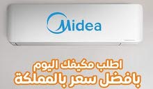 Midea 1 to 1.4 Tons AC in Amman