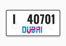 للبيع رقم مميز للبيع رقم مميز