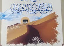 كتب عامة ومميزة كتب عامة ومميزة