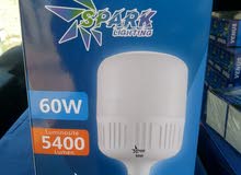لامبه لد 60w سبيكار شركة ممتازه واناره الله يبارك جمله فقط لامبه لد 60w سبيكار شركة ممتازه واناره الله يبارك جمله فقط
