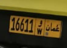 رقم خماسي مغلق للبيع رقم خماسي مغلق للبيع
