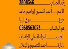 أريد عمل وظيفي أريد عمل وظيفي
