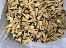كونو باينس كونو باينس