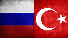 تسجيل في تركيا وروسيا تسجيل في تركيا وروسيا