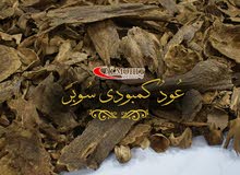 عود كمبودي سوبر عطور بخور عود باسعار منافسة عود كمبودي سوبر عطور بخور عود باسعار منافسة