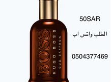 ب 50ريال عطور فرنسية ب 50ريال عطور فرنسية