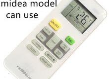 ريموت مكيف ميديا  Midea  A/C REMOTE