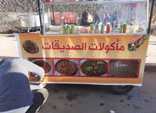 كروسة المأكولات مليحة كروسة المأكولات مليحة