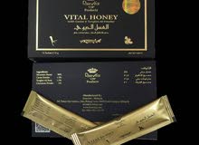 عسل الملكي الأصلي عسل الملكي الأصلي