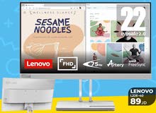 شاشة لينوفو Monitor Lenovo بافضل الاسعار