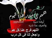 ابحث عن عمل سائق رخصه عامه ومعرفه تامه بمناطق الكويت ابحث عن عمل سائق رخصه عامه ومعرفه تامه بمناطق الكويت