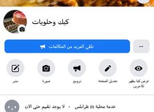 سينابون رولز سينابون رولز