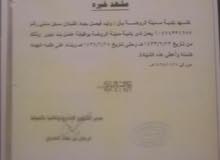 ابحث عن وظيفه ابحث عن وظيفه