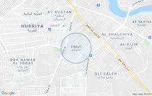 قطع من بيت قطع من بيت