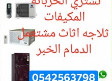 Dammam Alkhobar - Qatif & Jubail Dammam Alkhobar - Qatif & Jubail