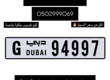 G 94997 DXB