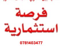 للبيع ارض تجاريه بمدينة العقبة المنطقه المركزيه