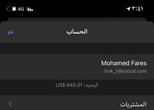 ايتوينز ايتوينز