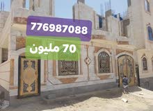 بيت للبيع بيت للبيع