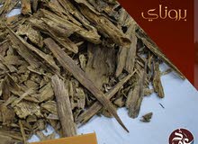 عود بروناي طبيعي عود بروناي طبيعي