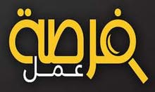مطلوب كول سنتر وسوشيال ميديا مطلوب كول سنتر وسوشيال ميديا