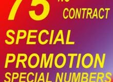 VIP PHONE NUMBERS WITH 050 VIP PHONE NUMBERS WITH 050
