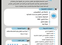 محاميه متدربه محاميه متدربه