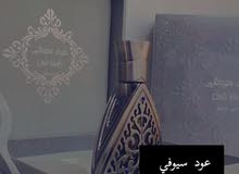 عطورات العطرجي عطورات العطرجي