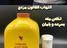 الويفرجيل الويفرجيل
