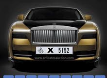 Number Plate for sale      X RAK 5152