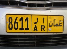 رقم مميز رقم مميز