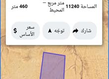 للبيع قطعة أرض 11 دونم في الزباره حوض البرقان
