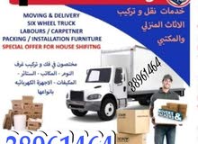 House Office Villa Flat movers delivery transport available 24 hours