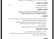 ممرض منزلي ممرض منزلي
